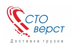 100 вёрст в километрах сколько километров. 100 верст. Монголо-татарское нашествие на русь 1223-1242. Рассказ сто верст по реке грин. Рисунок 1812 года бородино кутузов.